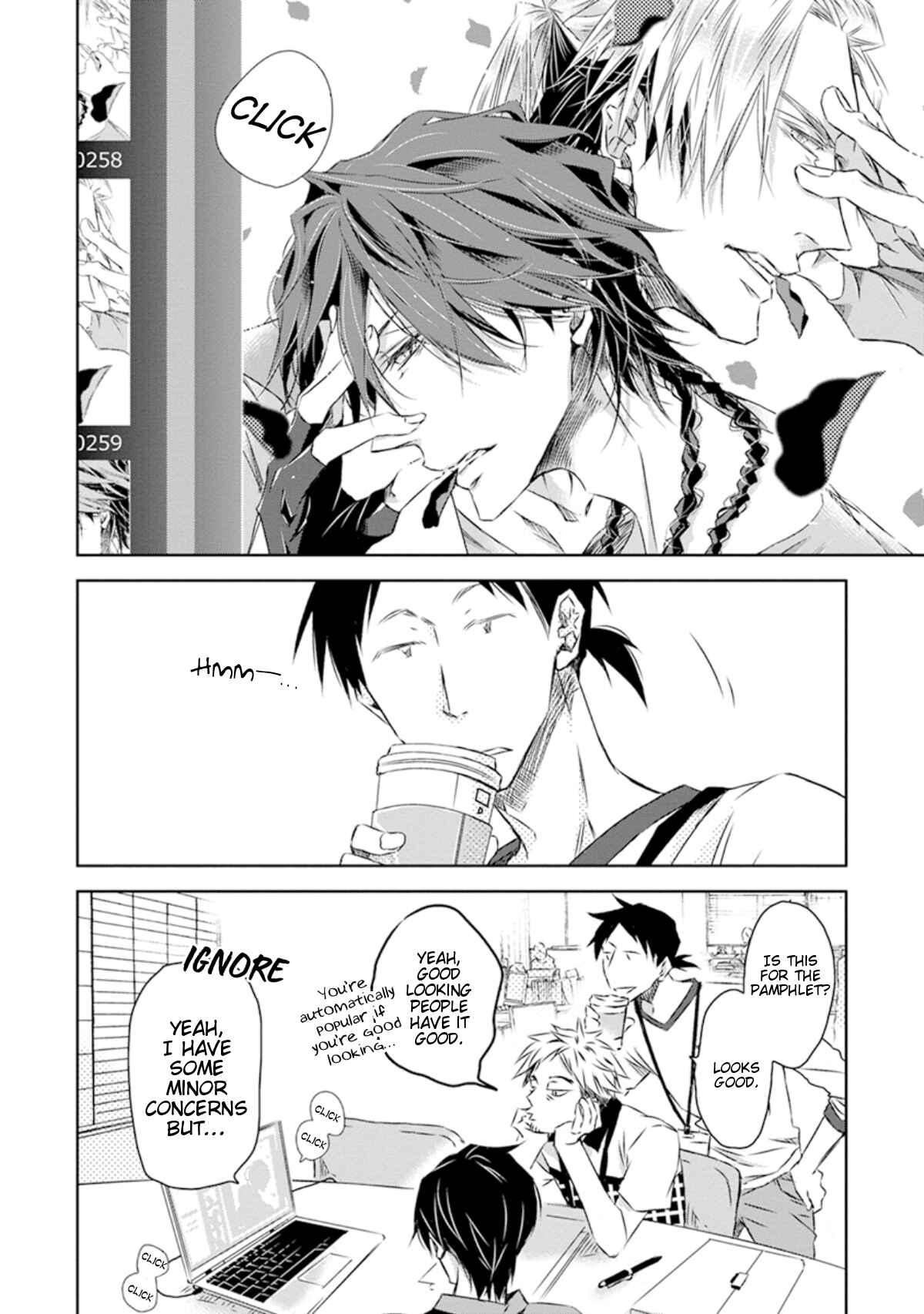 Page 3 Chapter 27 Dakaretai Otoko Ichii ni Odosarete Imasu