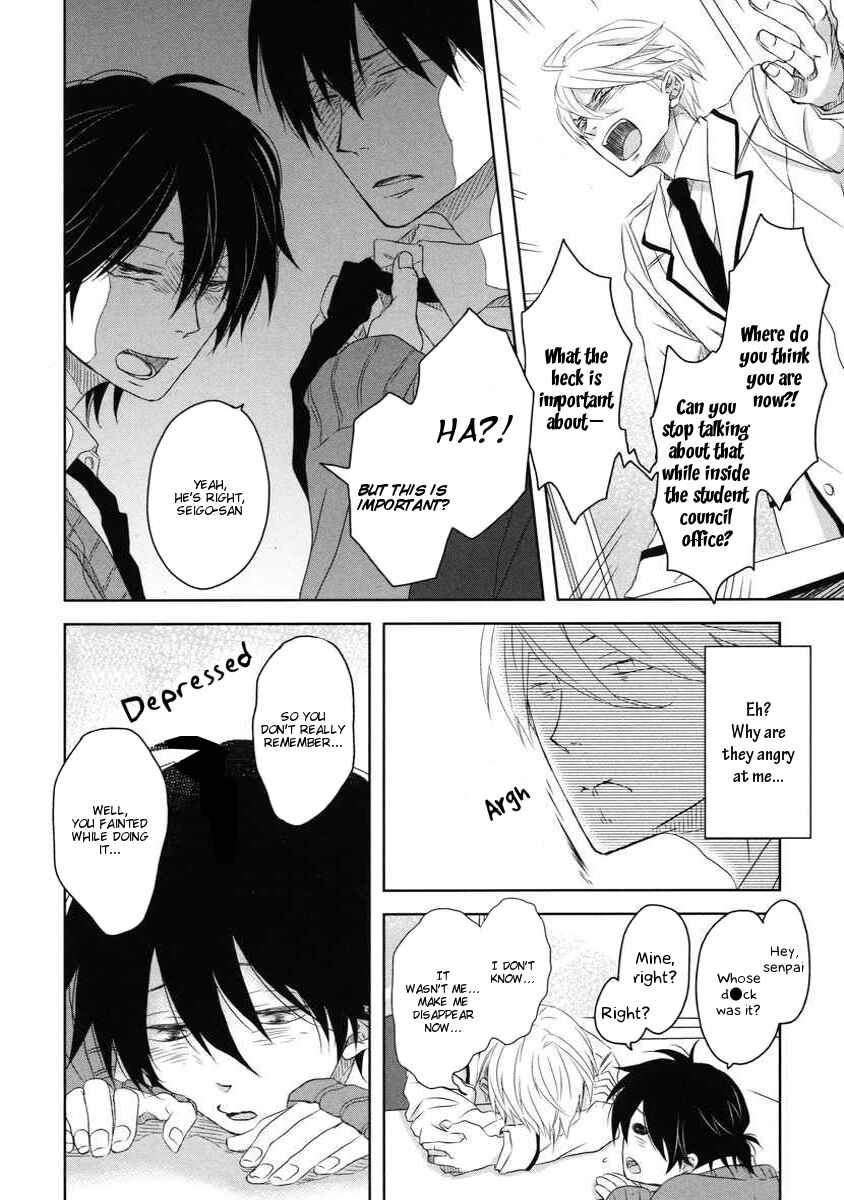 Page 7 Chapter 8.6 Dakaretai Otoko Ichii ni Odosarete Imasu