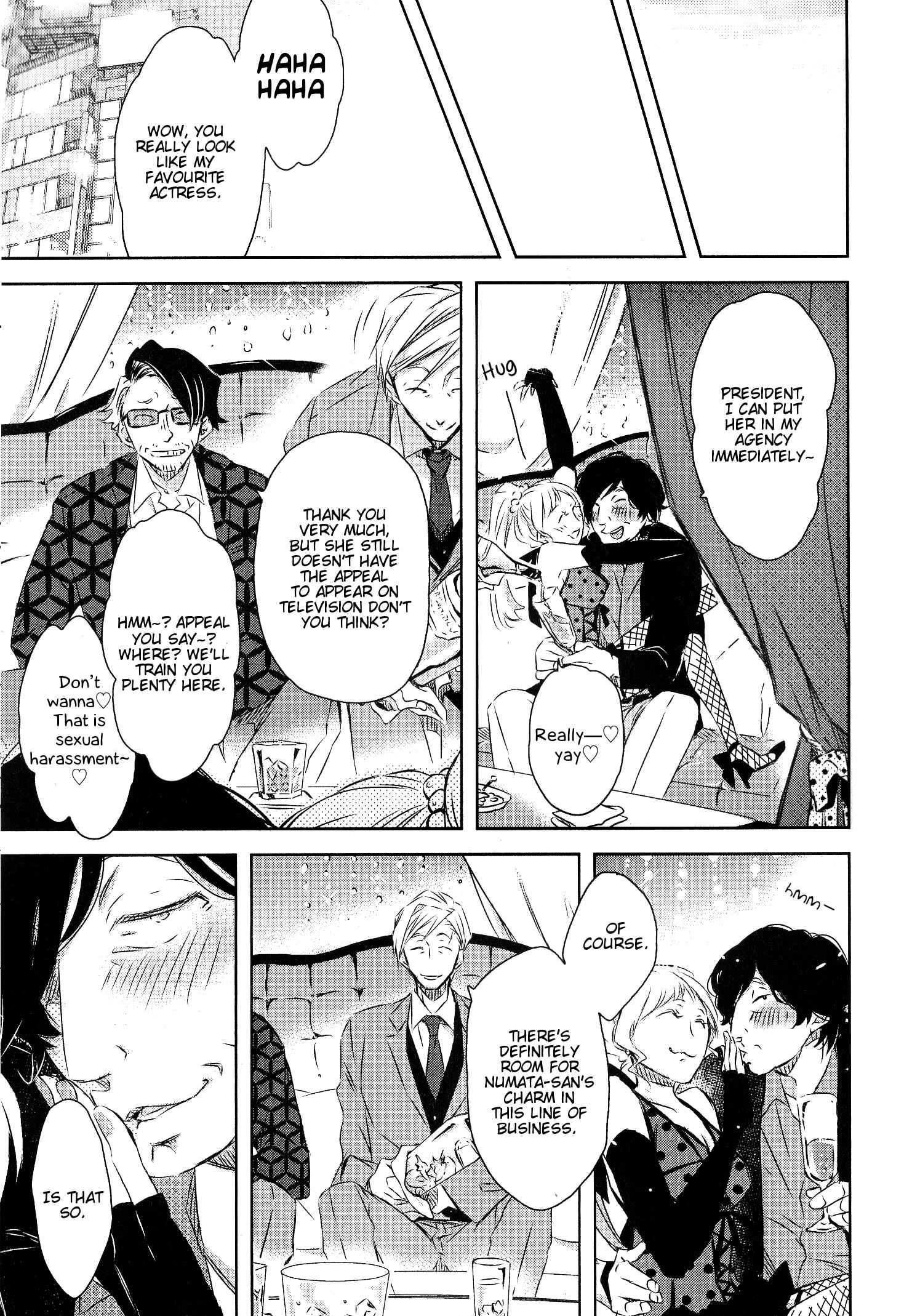 Page 10 Chapter 22.6 Dakaretai Otoko Ichii ni Odosarete Imasu