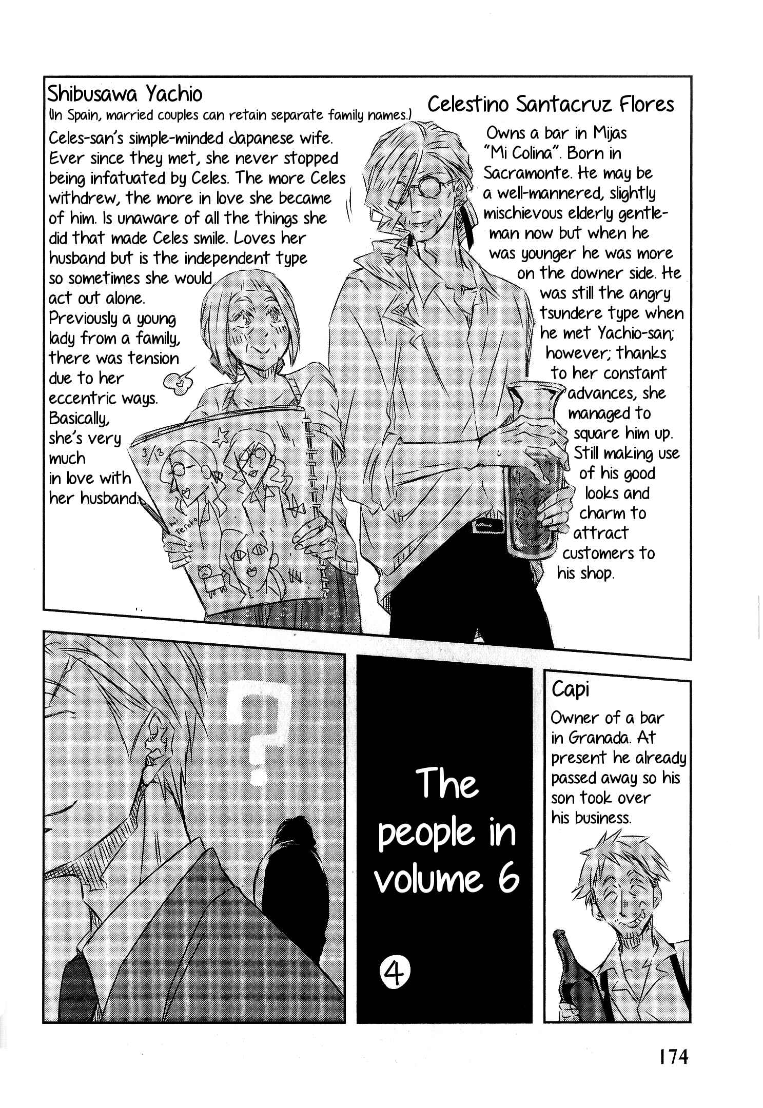Page 13 Chapter 22.6 Dakaretai Otoko Ichii ni Odosarete Imasu