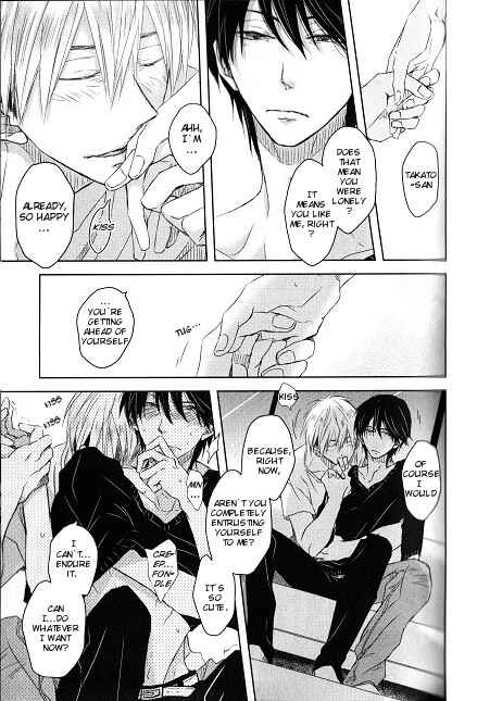 Page 14 Chapter 3 Dakaretai Otoko Ichii ni Odosarete Imasu
