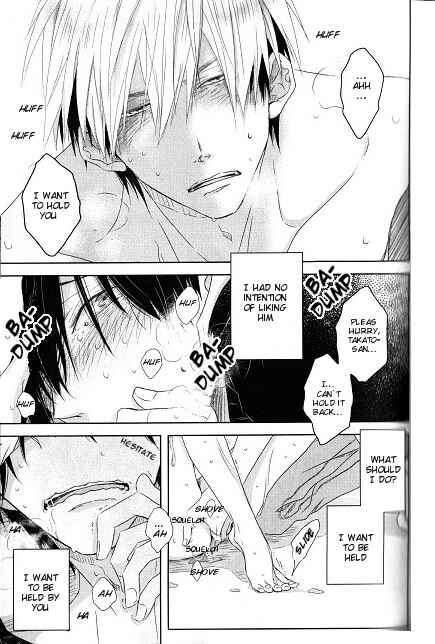 Page 18 Chapter 3 Dakaretai Otoko Ichii ni Odosarete Imasu