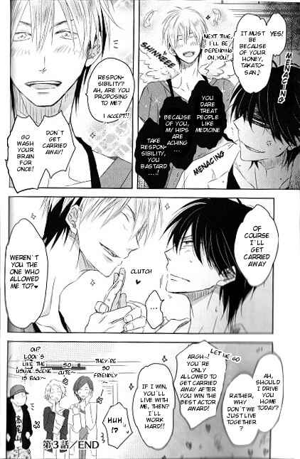 Page 21 Chapter 3 Dakaretai Otoko Ichii ni Odosarete Imasu