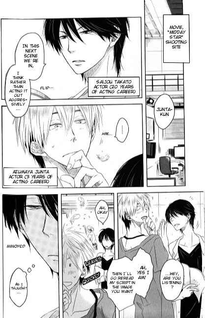 Page 3 Chapter 3 Dakaretai Otoko Ichii ni Odosarete Imasu