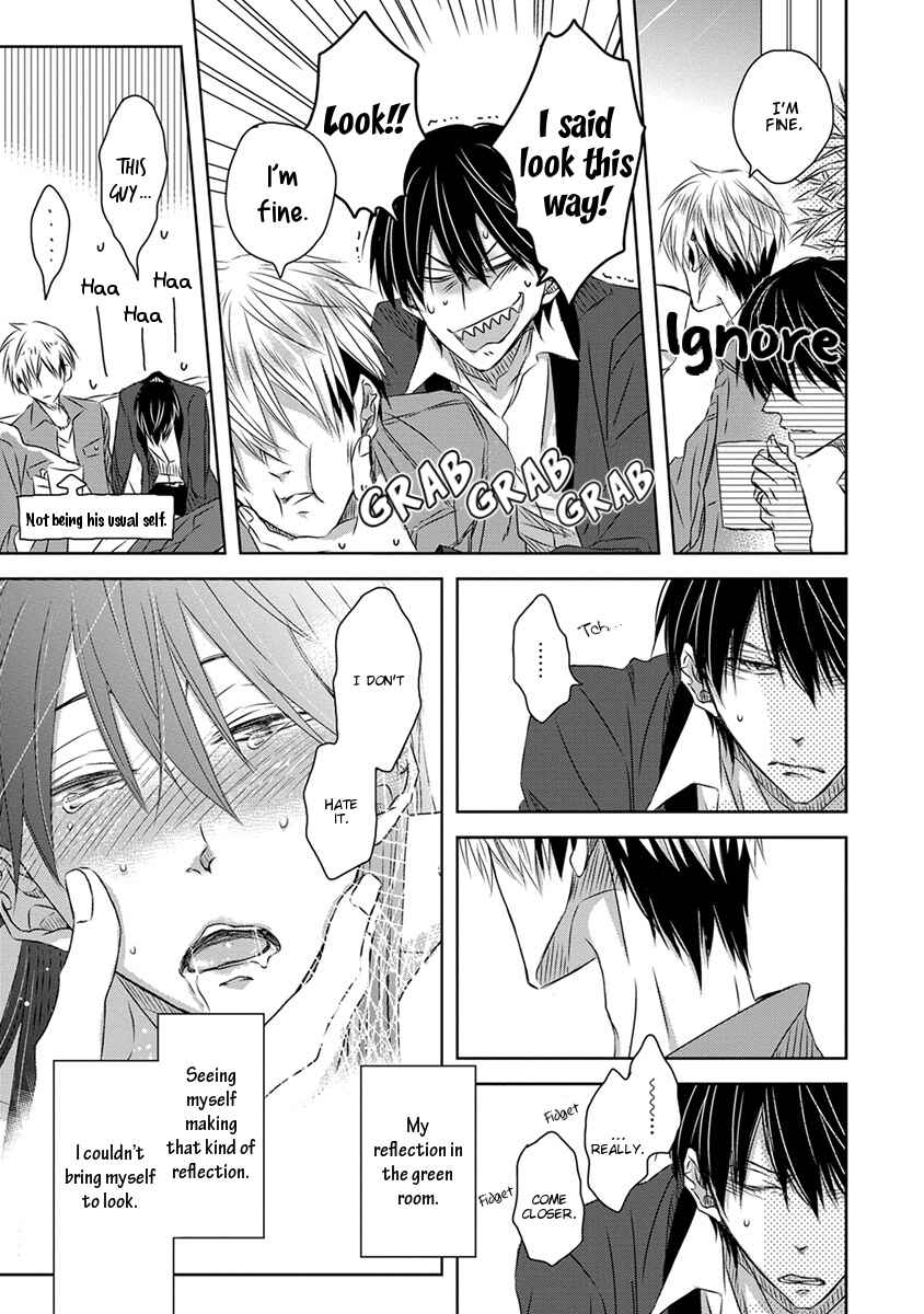 Page 17 Chapter 17 Dakaretai Otoko Ichii ni Odosarete Imasu