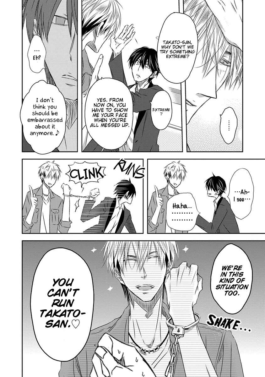 Page 20 Chapter 17 Dakaretai Otoko Ichii ni Odosarete Imasu