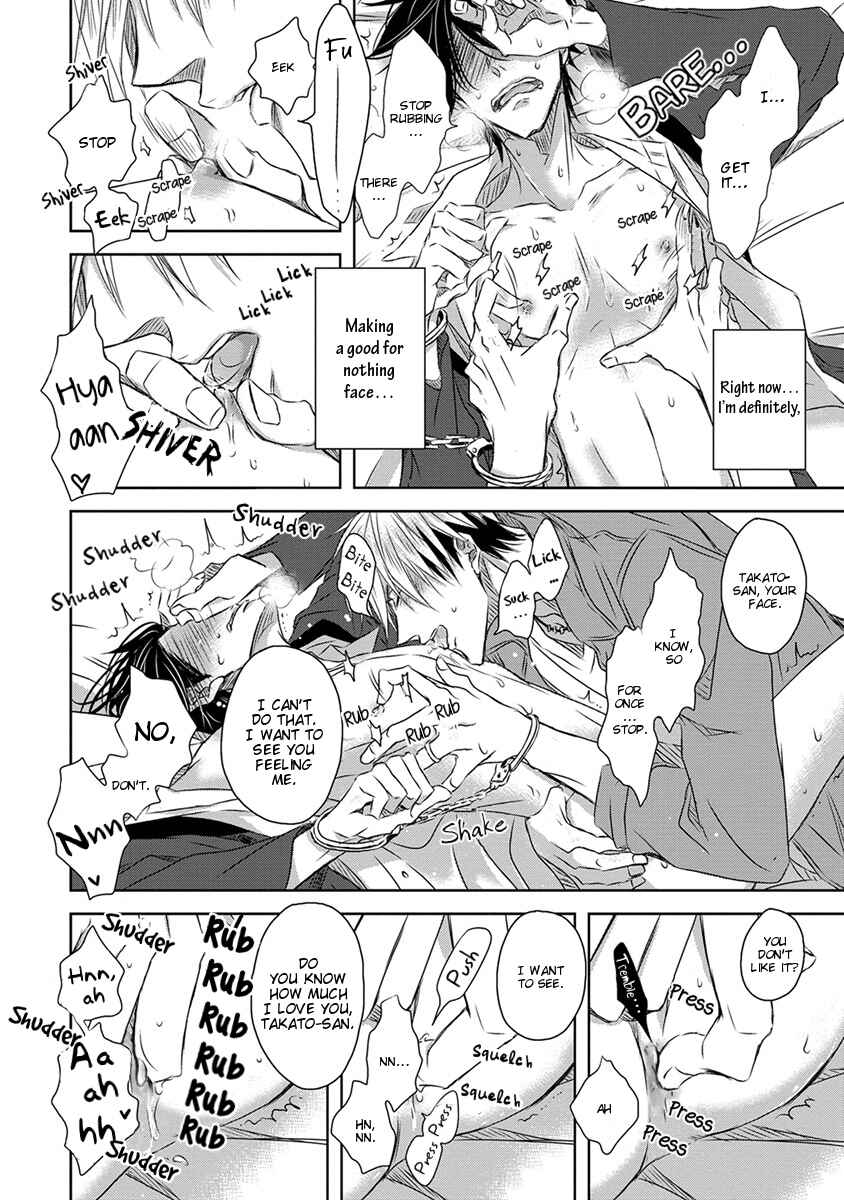 Page 22 Chapter 17 Dakaretai Otoko Ichii ni Odosarete Imasu
