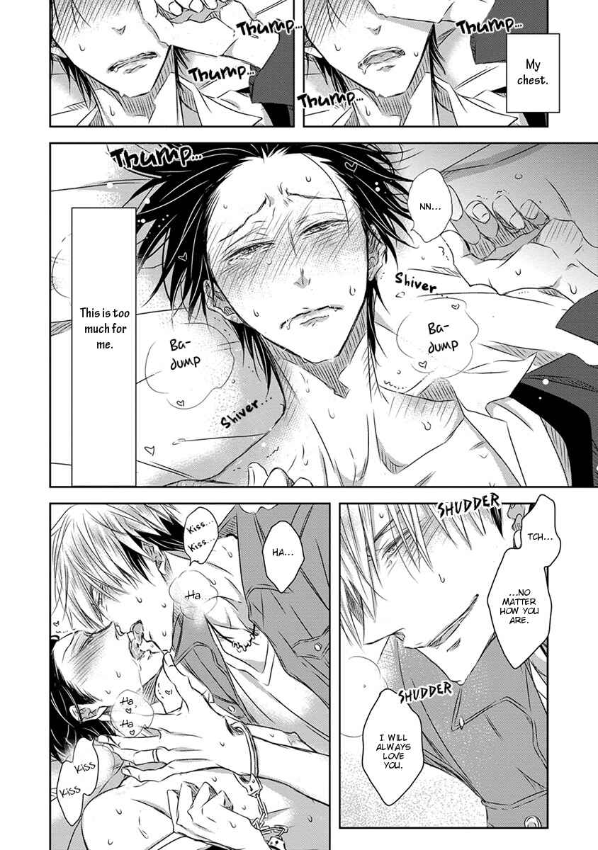 Page 24 Chapter 17 Dakaretai Otoko Ichii ni Odosarete Imasu