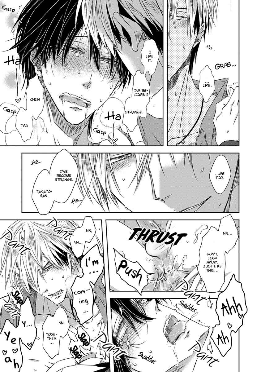 Page 27 Chapter 17 Dakaretai Otoko Ichii ni Odosarete Imasu
