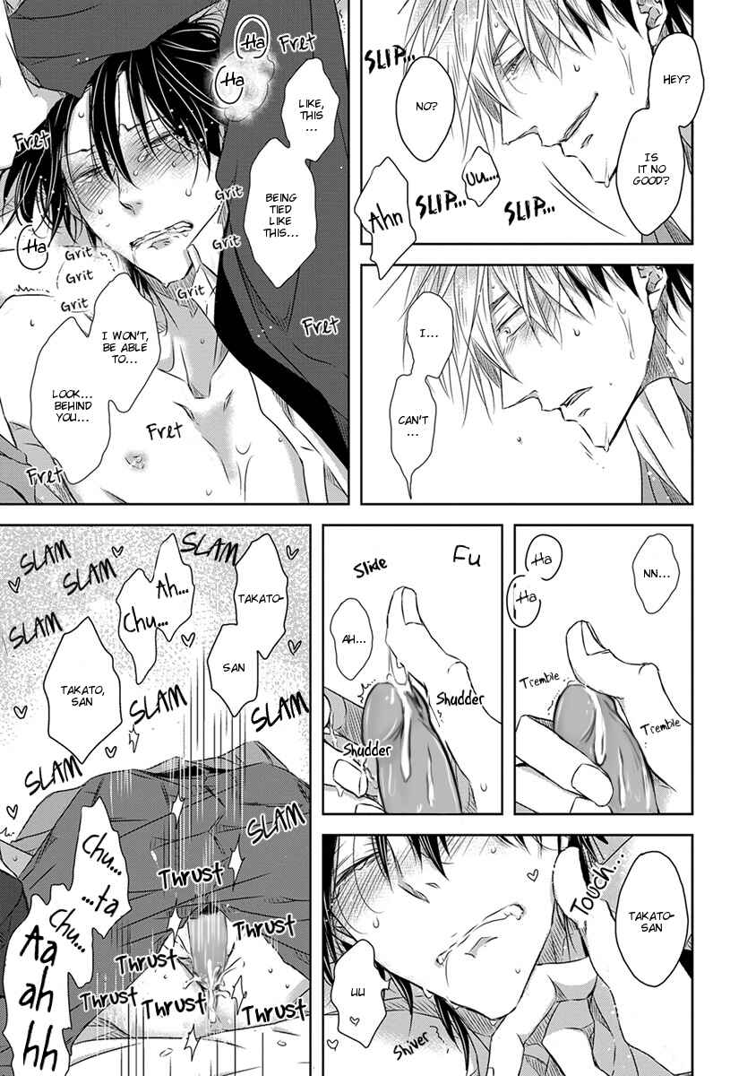 Page 31 Chapter 17 Dakaretai Otoko Ichii ni Odosarete Imasu