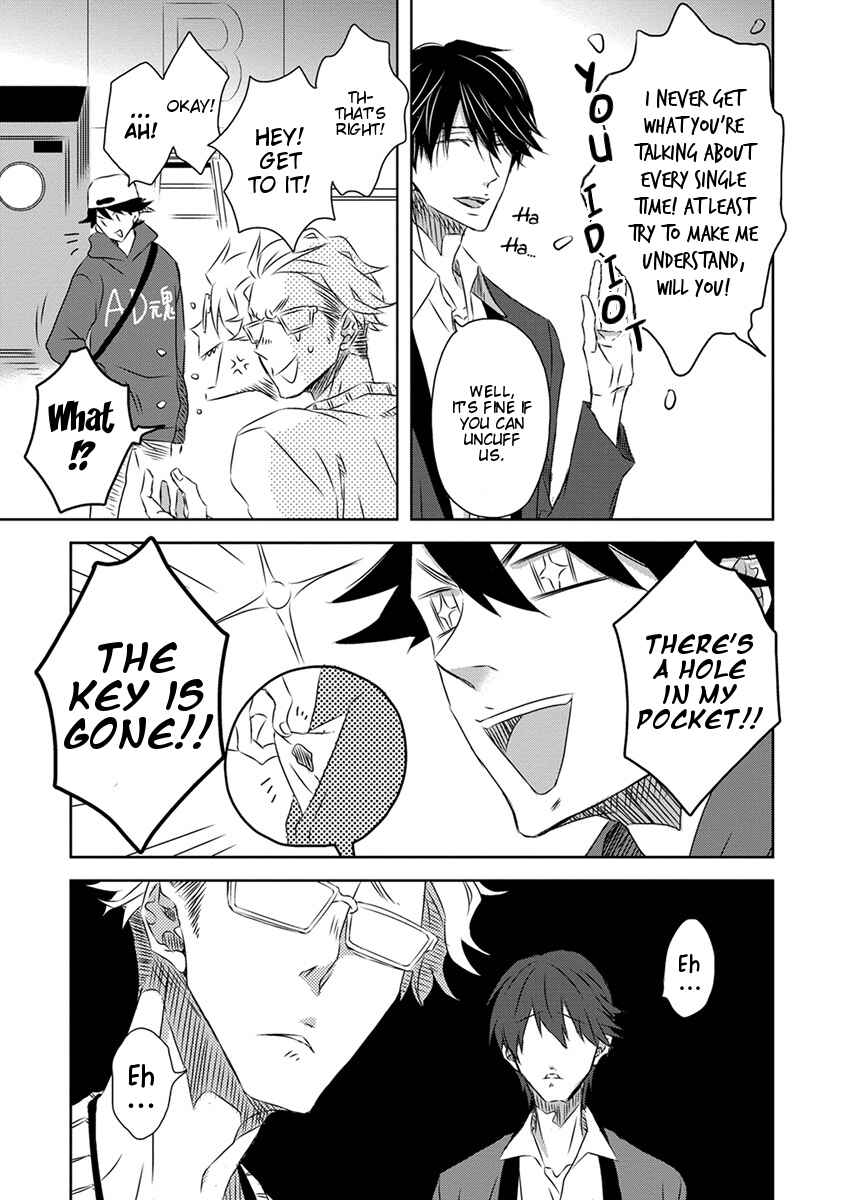 Page 5 Chapter 17 Dakaretai Otoko Ichii ni Odosarete Imasu