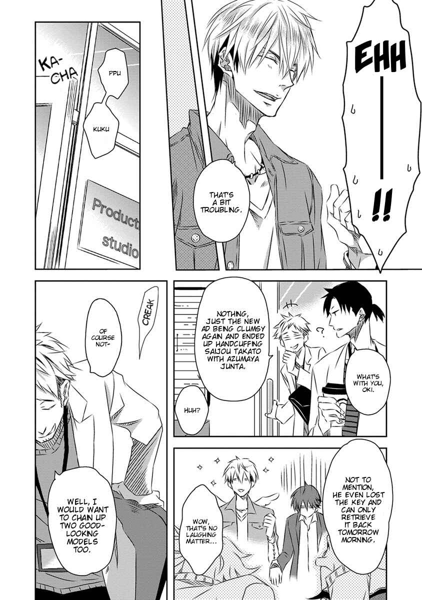 Page 6 Chapter 17 Dakaretai Otoko Ichii ni Odosarete Imasu