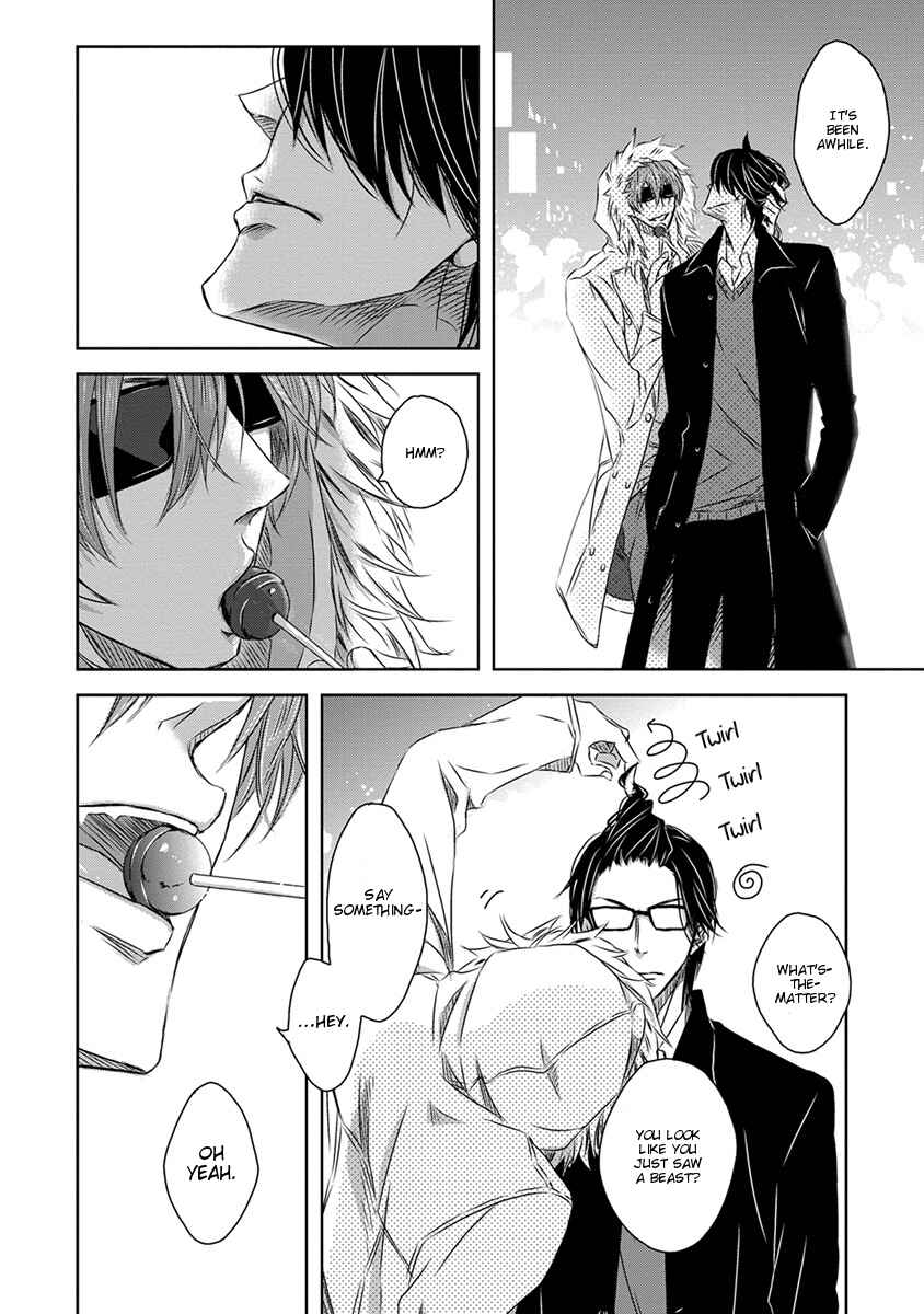 Page 8 Chapter 17 Dakaretai Otoko Ichii ni Odosarete Imasu