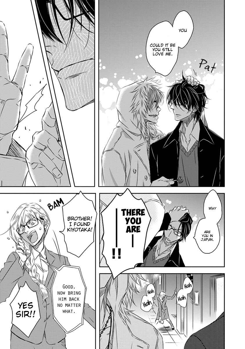 Page 9 Chapter 17 Dakaretai Otoko Ichii ni Odosarete Imasu