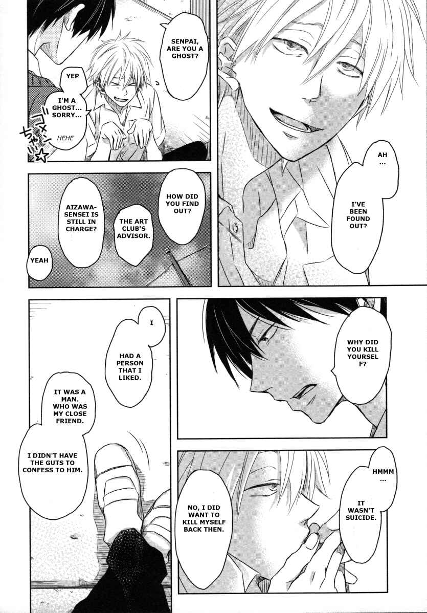 Page 13 Chapter 3.9 Dakaretai Otoko Ichii ni Odosarete Imasu