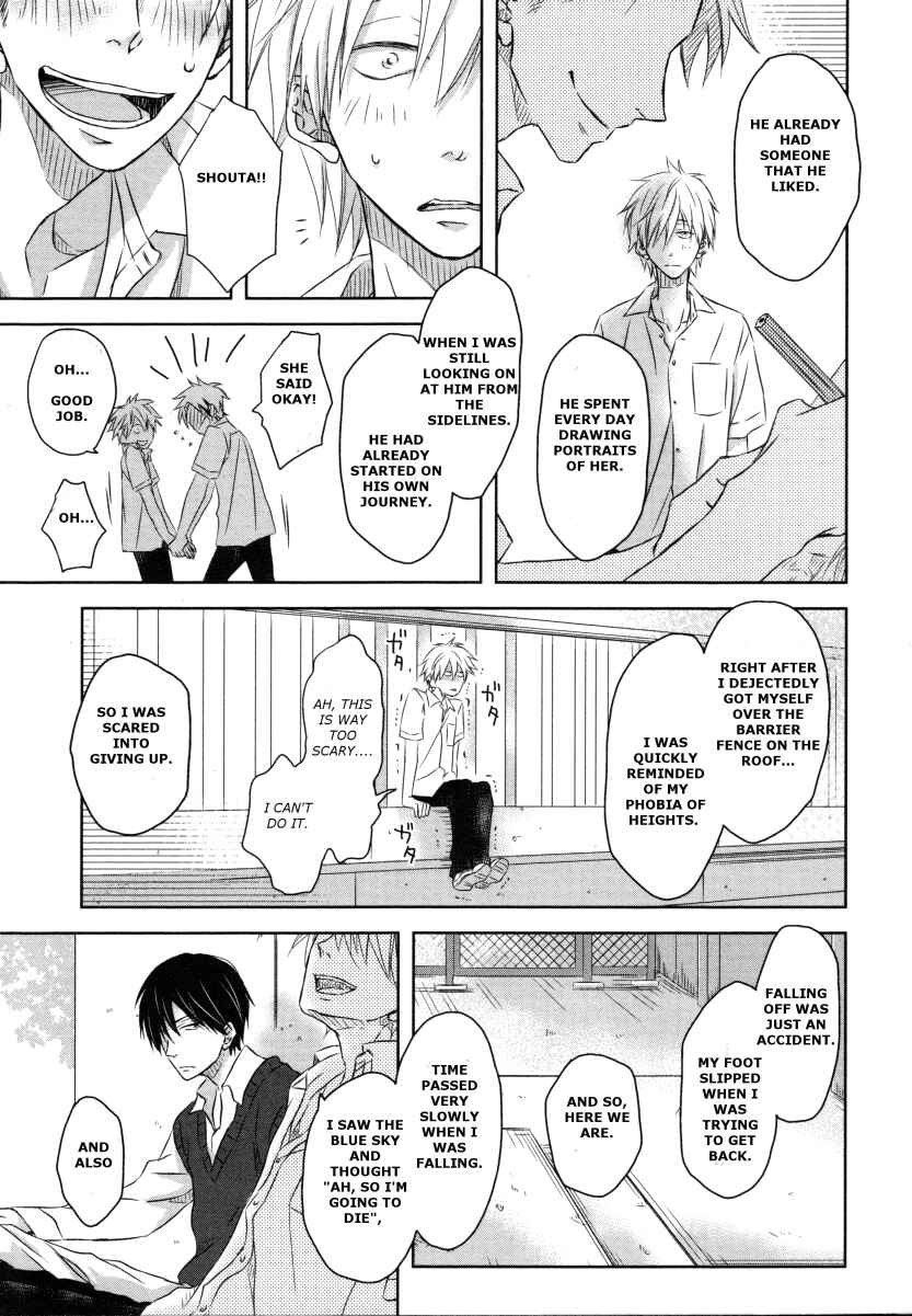 Page 14 Chapter 3.9 Dakaretai Otoko Ichii ni Odosarete Imasu