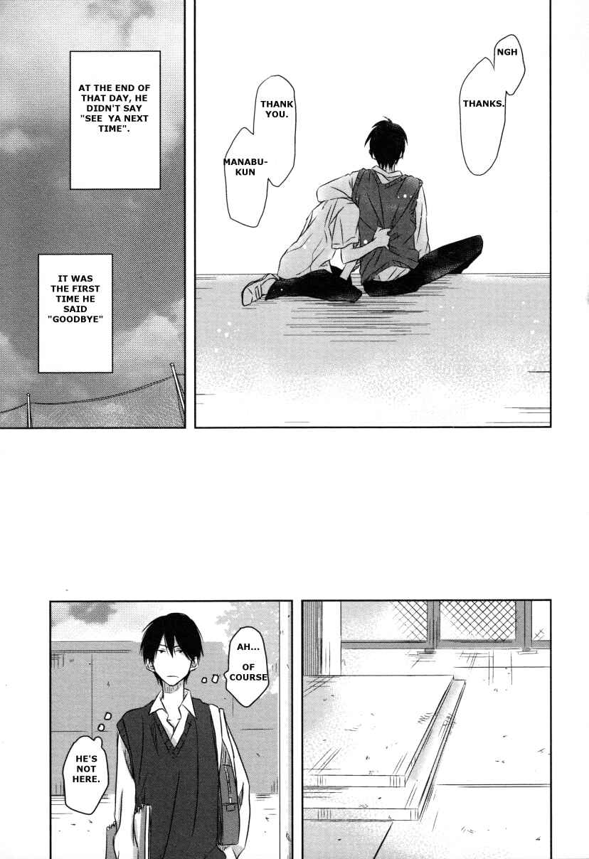 Page 18 Chapter 3.9 Dakaretai Otoko Ichii ni Odosarete Imasu