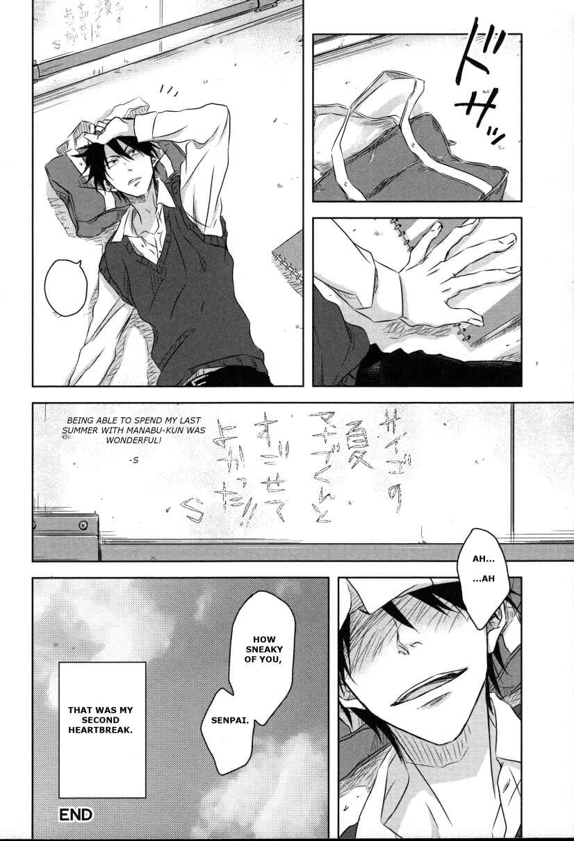 Page 19 Chapter 3.9 Dakaretai Otoko Ichii ni Odosarete Imasu