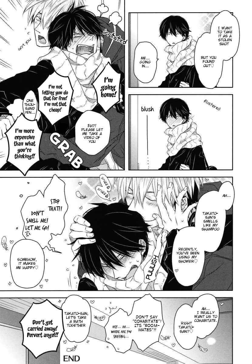 Page 4 Chapter 8.5 Dakaretai Otoko Ichii ni Odosarete Imasu