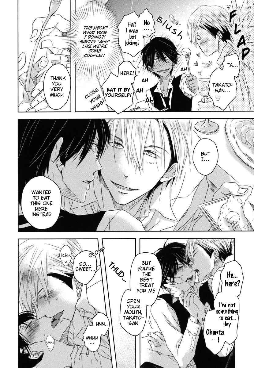 Page 12 Chapter 4 Dakaretai Otoko Ichii ni Odosarete Imasu