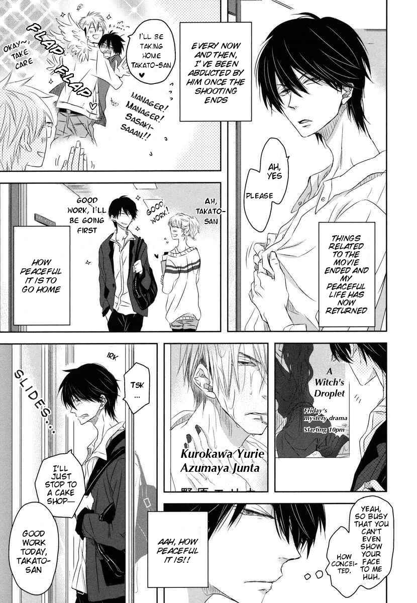 Page 15 Chapter 4 Dakaretai Otoko Ichii ni Odosarete Imasu