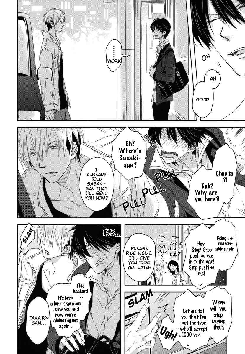 Page 16 Chapter 4 Dakaretai Otoko Ichii ni Odosarete Imasu