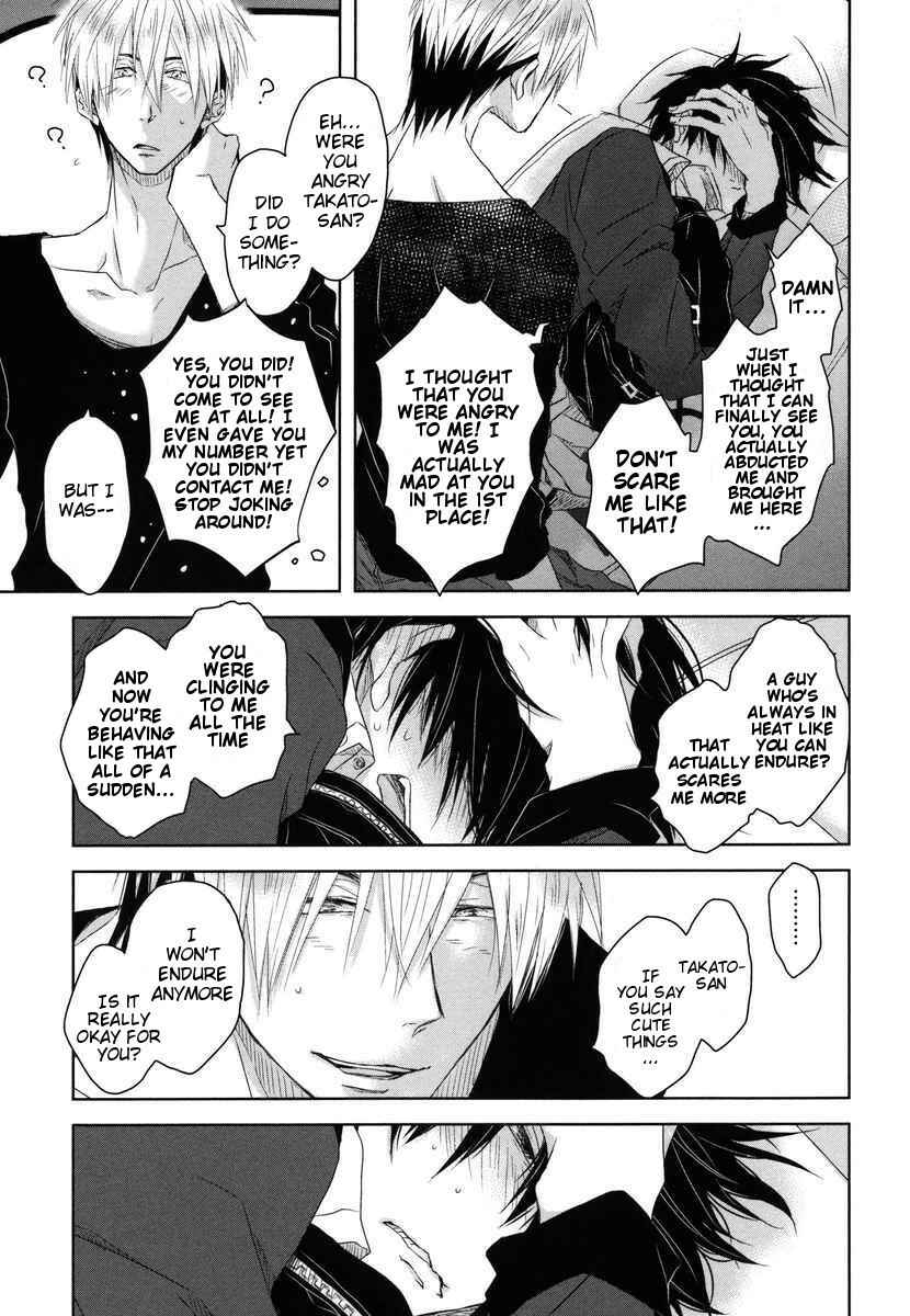 Page 21 Chapter 4 Dakaretai Otoko Ichii ni Odosarete Imasu