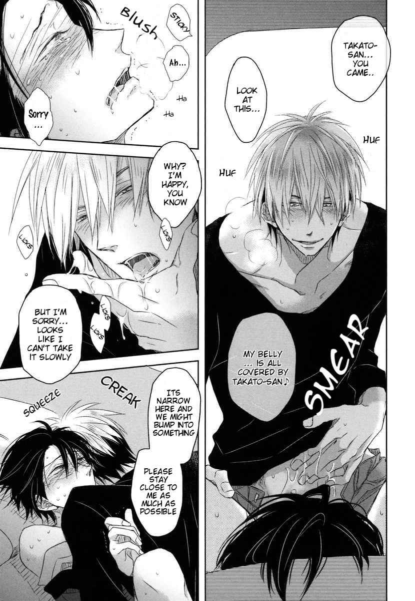 Page 27 Chapter 4 Dakaretai Otoko Ichii ni Odosarete Imasu