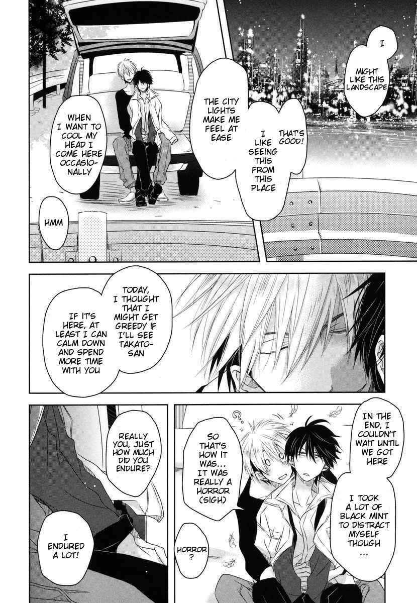 Page 30 Chapter 4 Dakaretai Otoko Ichii ni Odosarete Imasu