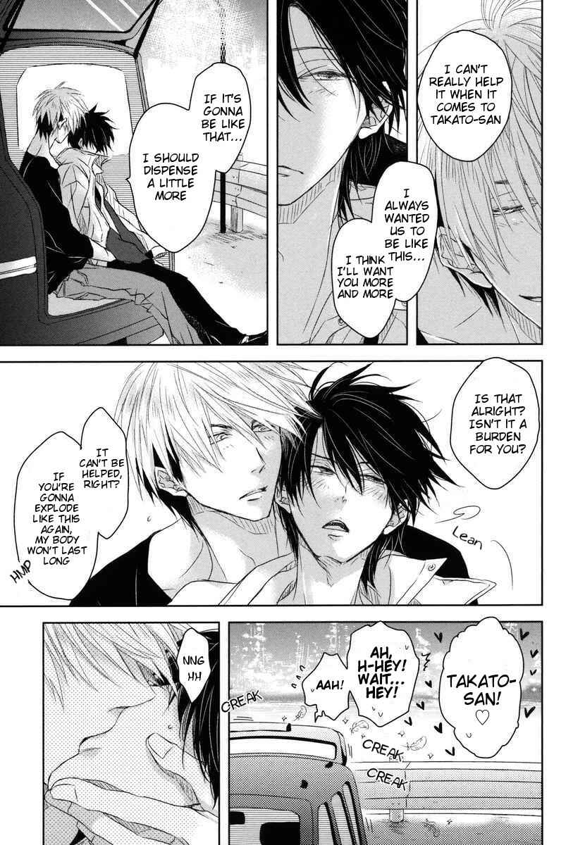 Page 31 Chapter 4 Dakaretai Otoko Ichii ni Odosarete Imasu