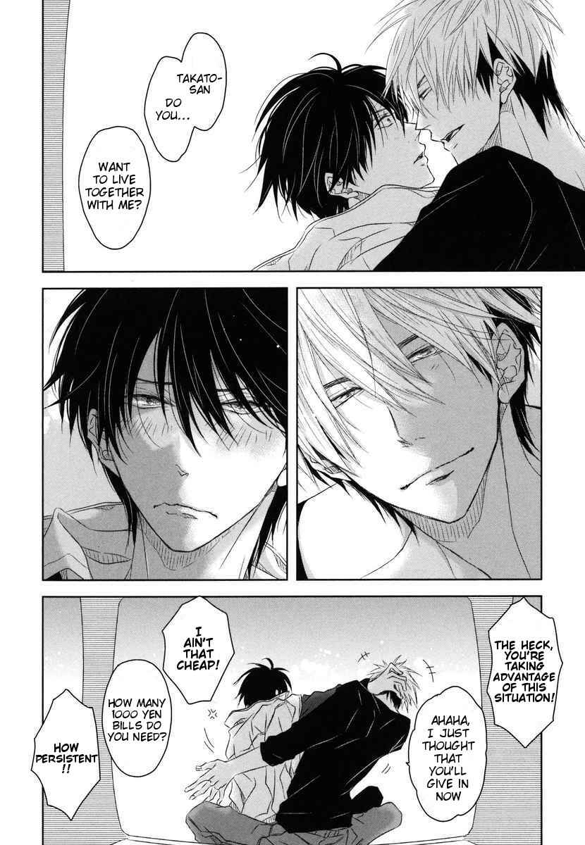Page 32 Chapter 4 Dakaretai Otoko Ichii ni Odosarete Imasu