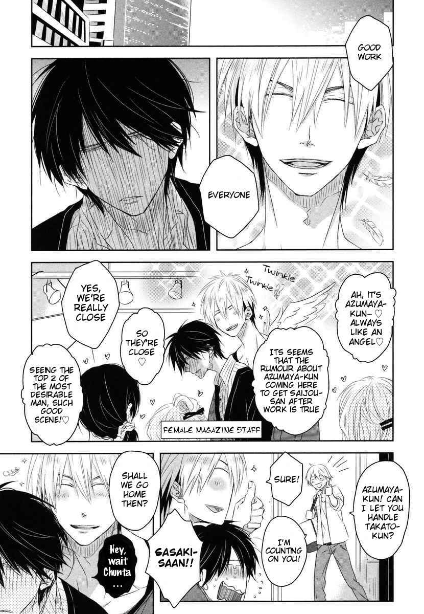 Page 33 Chapter 4 Dakaretai Otoko Ichii ni Odosarete Imasu