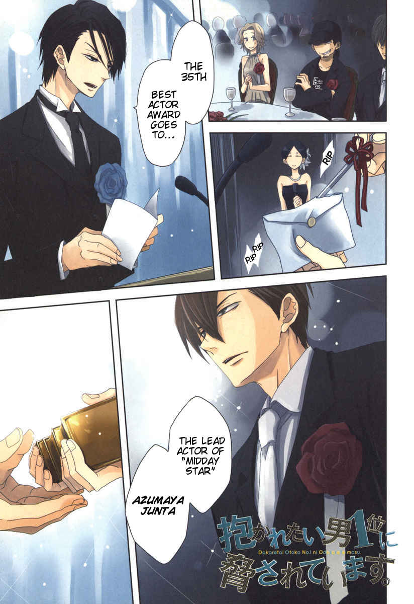 Page 4 Chapter 4 Dakaretai Otoko Ichii ni Odosarete Imasu
