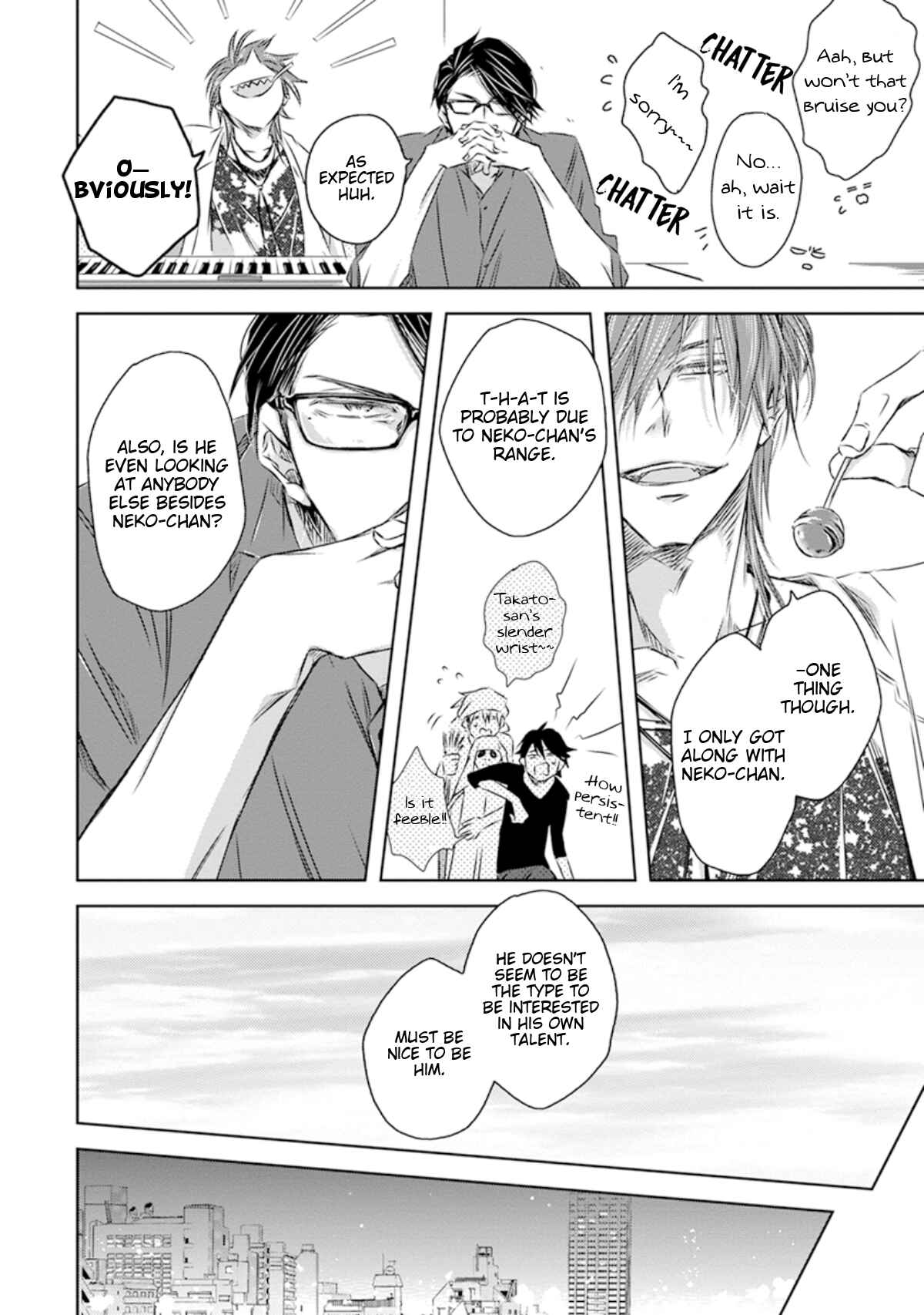 Page 13 Chapter 29 Dakaretai Otoko Ichii ni Odosarete Imasu