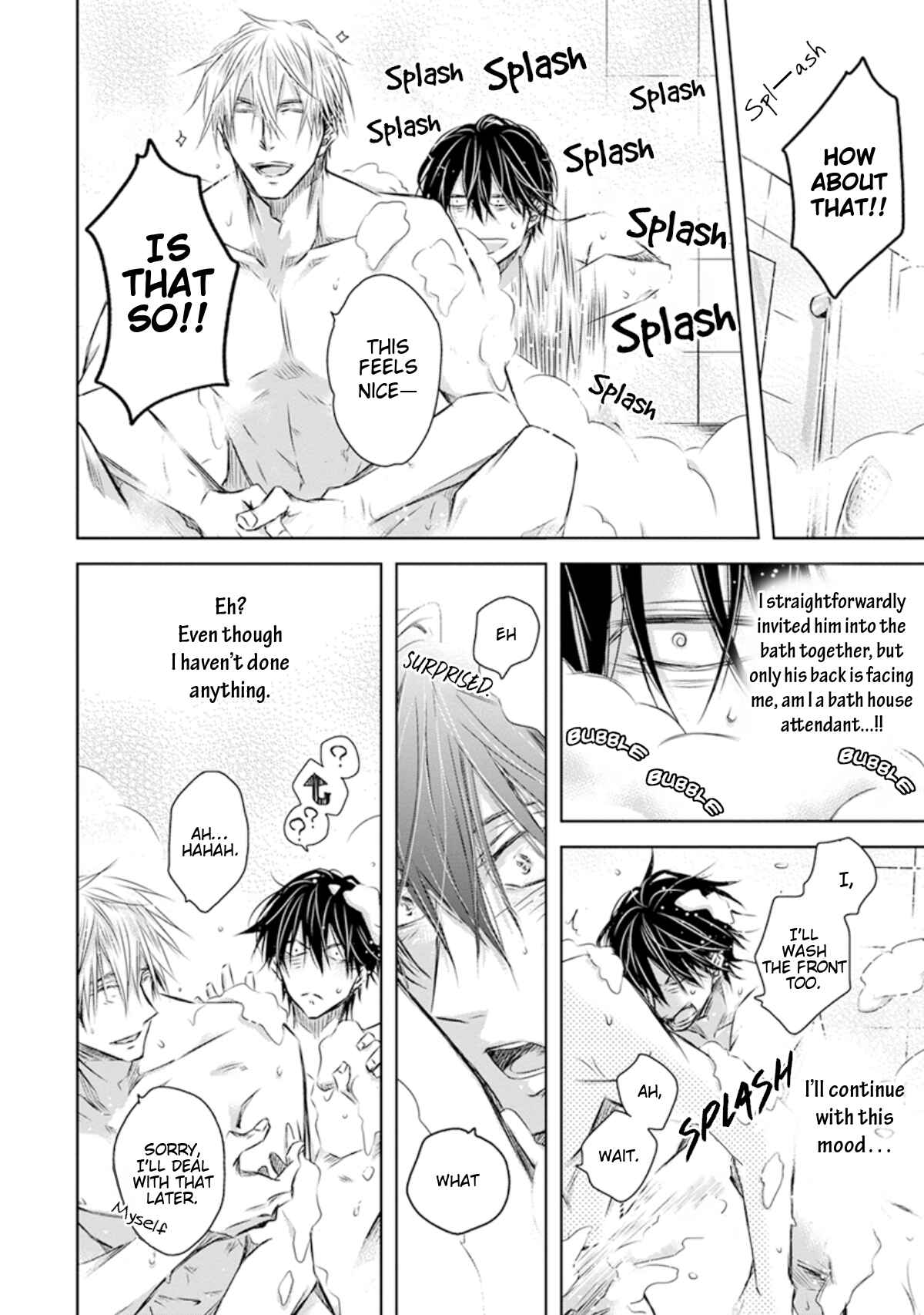 Page 17 Chapter 29 Dakaretai Otoko Ichii ni Odosarete Imasu