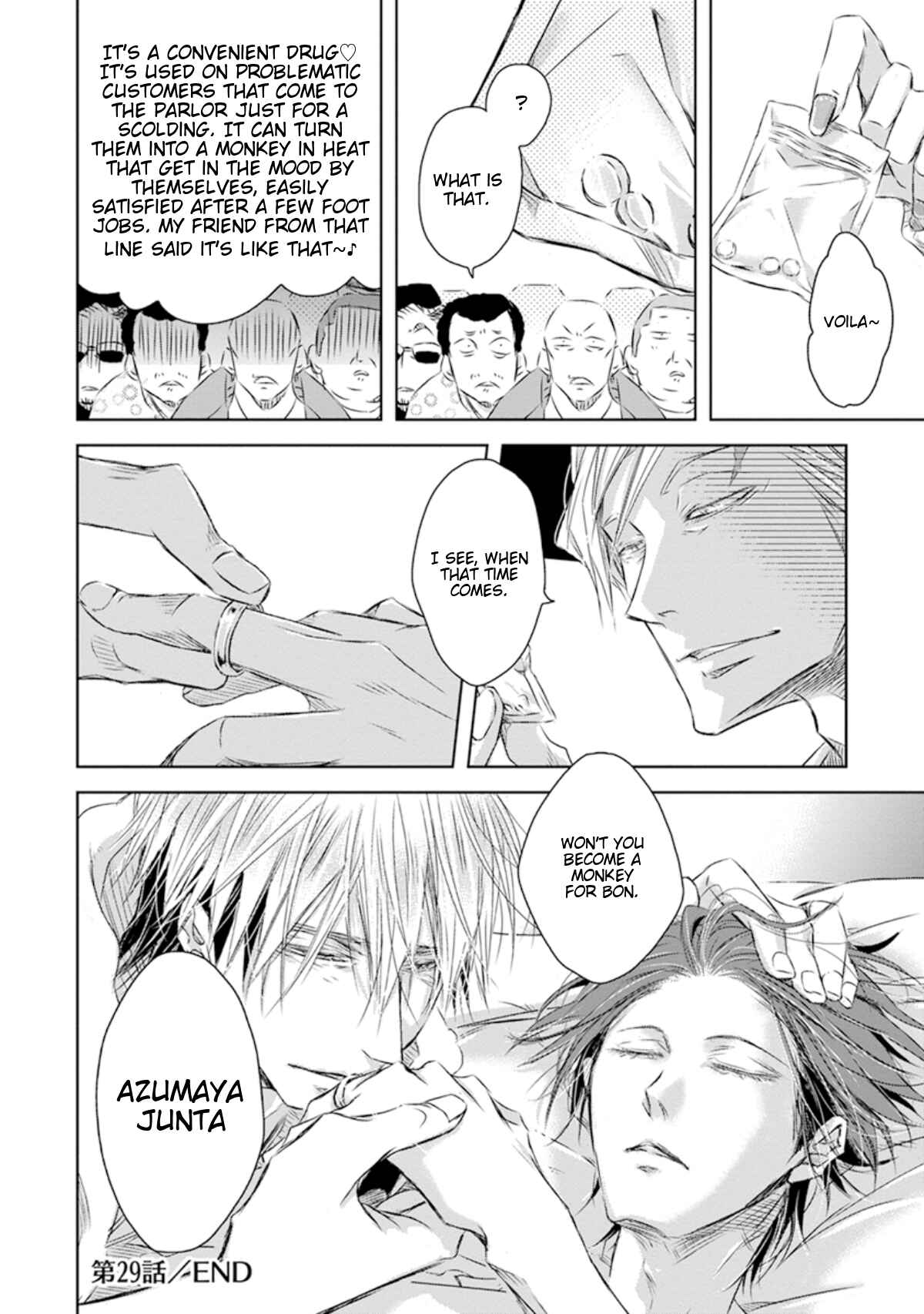 Page 27 Chapter 29 Dakaretai Otoko Ichii ni Odosarete Imasu