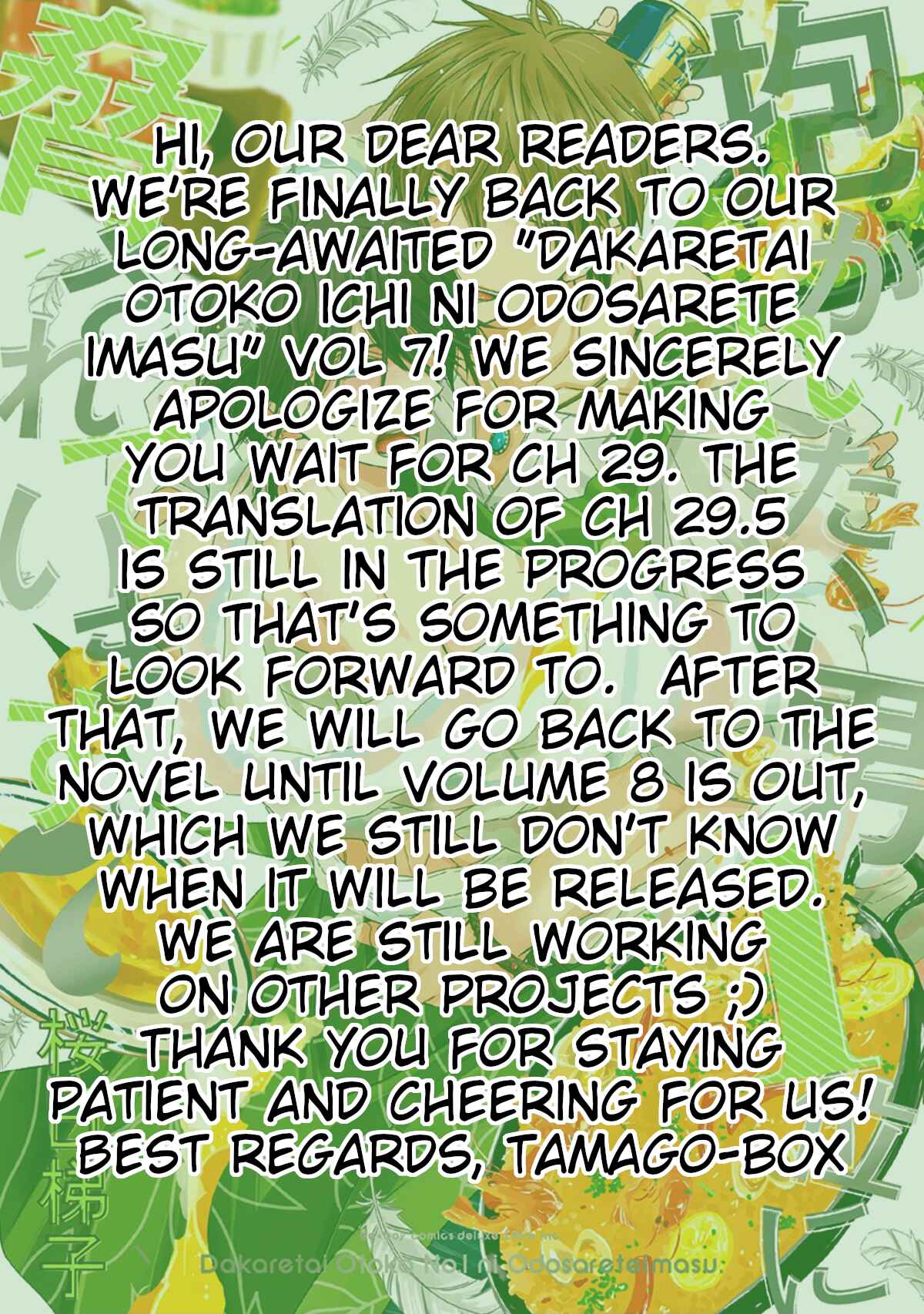 Page 28 Chapter 29 Dakaretai Otoko Ichii ni Odosarete Imasu