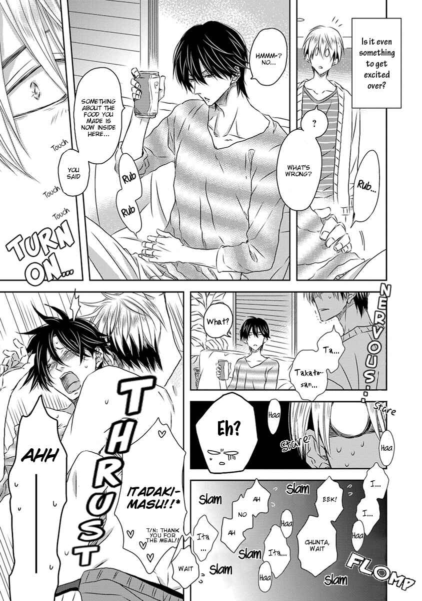 Page 4 Chapter 13.5 Dakaretai Otoko Ichii ni Odosarete Imasu