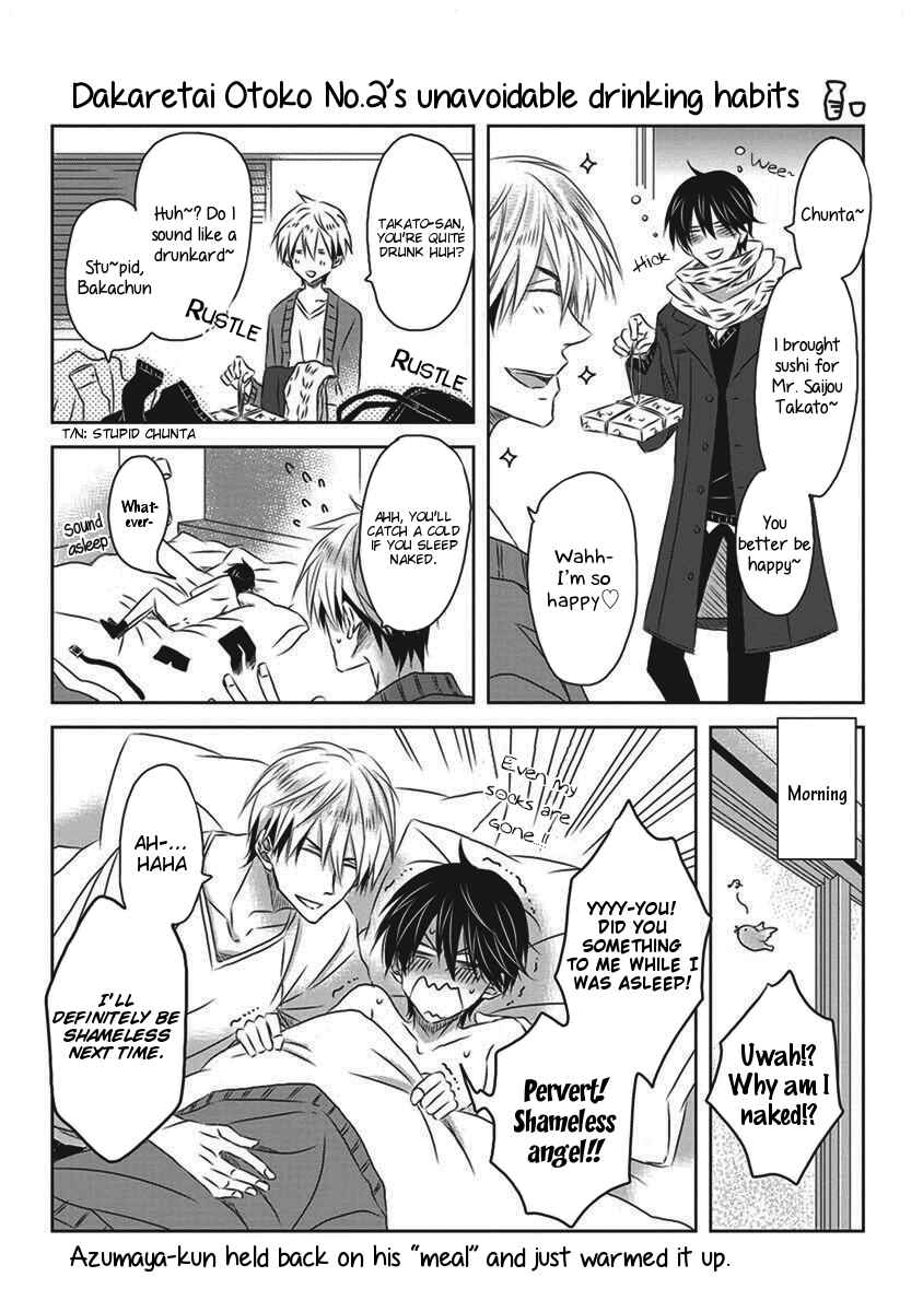Page 9 Chapter 13.5 Dakaretai Otoko Ichii ni Odosarete Imasu