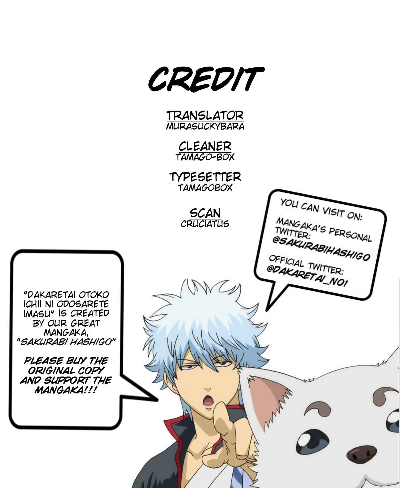 Page 1 Chapter 6 Dakaretai Otoko Ichii ni Odosarete Imasu