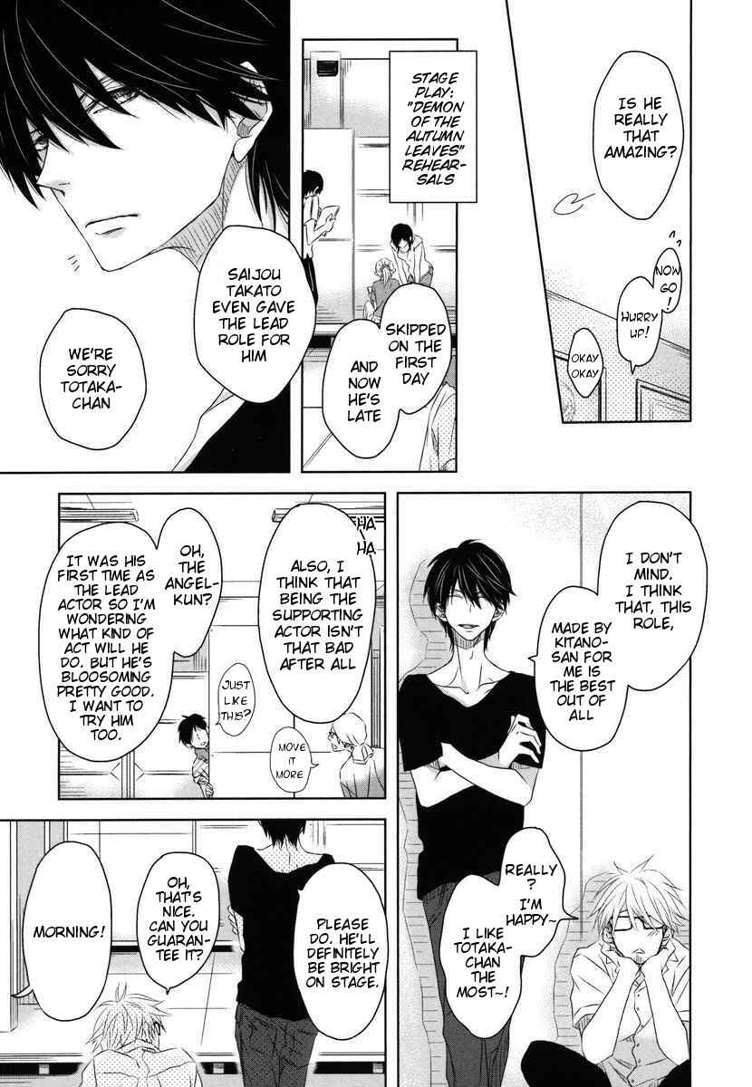 Page 11 Chapter 6 Dakaretai Otoko Ichii ni Odosarete Imasu