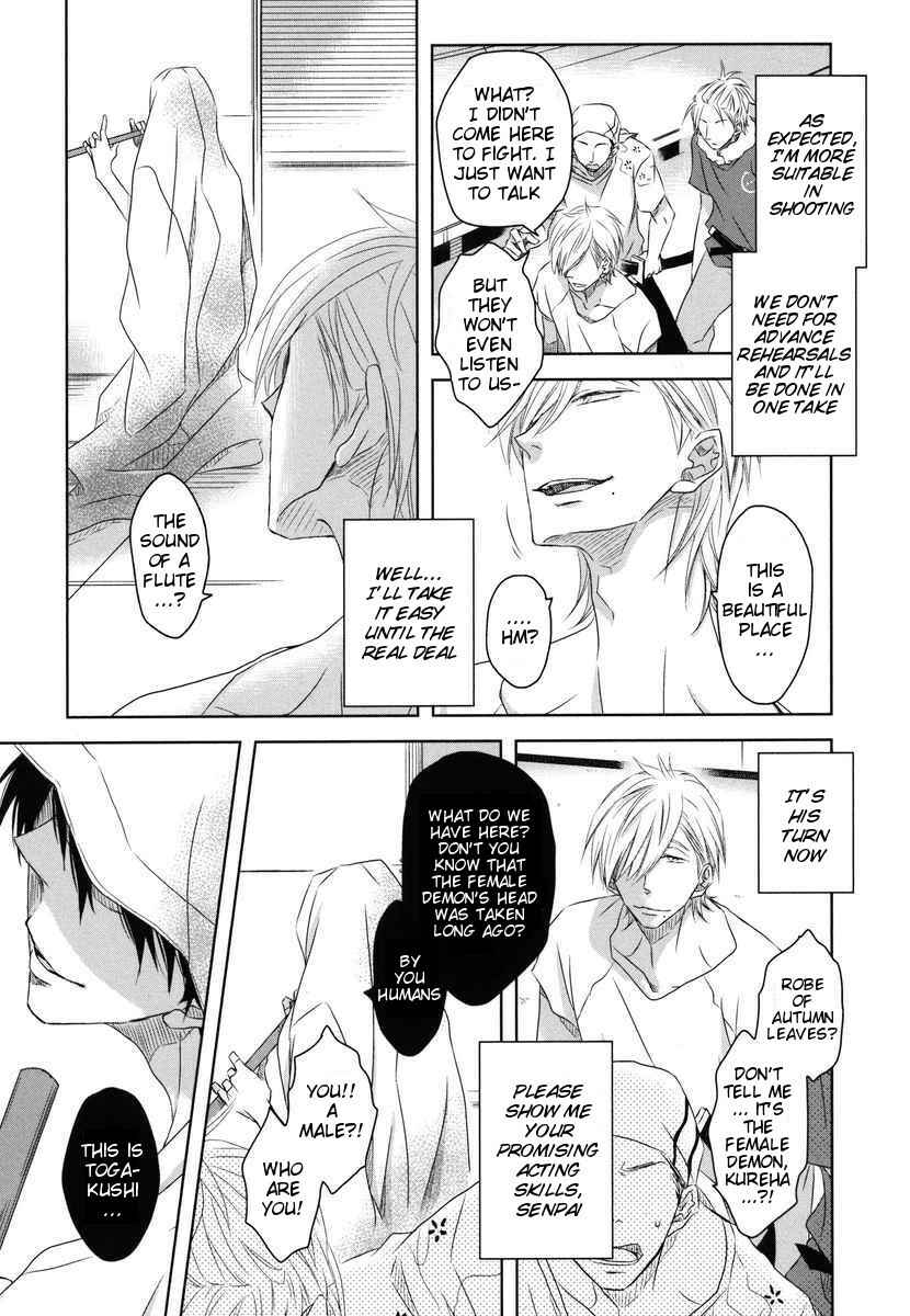 Page 15 Chapter 6 Dakaretai Otoko Ichii ni Odosarete Imasu