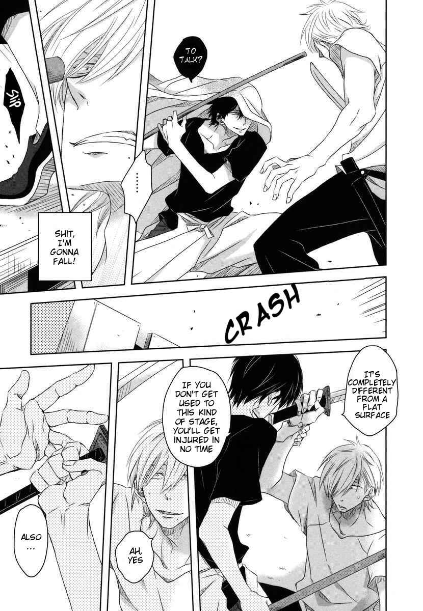 Page 17 Chapter 6 Dakaretai Otoko Ichii ni Odosarete Imasu
