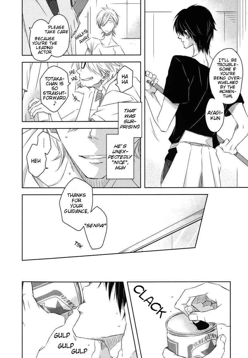 Page 18 Chapter 6 Dakaretai Otoko Ichii ni Odosarete Imasu