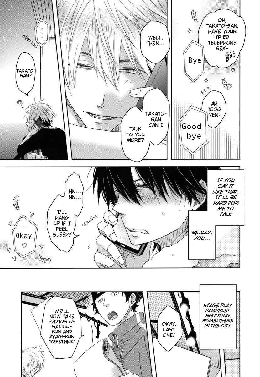 Page 21 Chapter 6 Dakaretai Otoko Ichii ni Odosarete Imasu