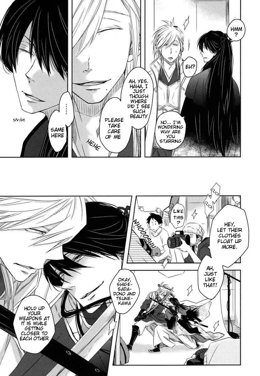 Page 23 Chapter 6 Dakaretai Otoko Ichii ni Odosarete Imasu
