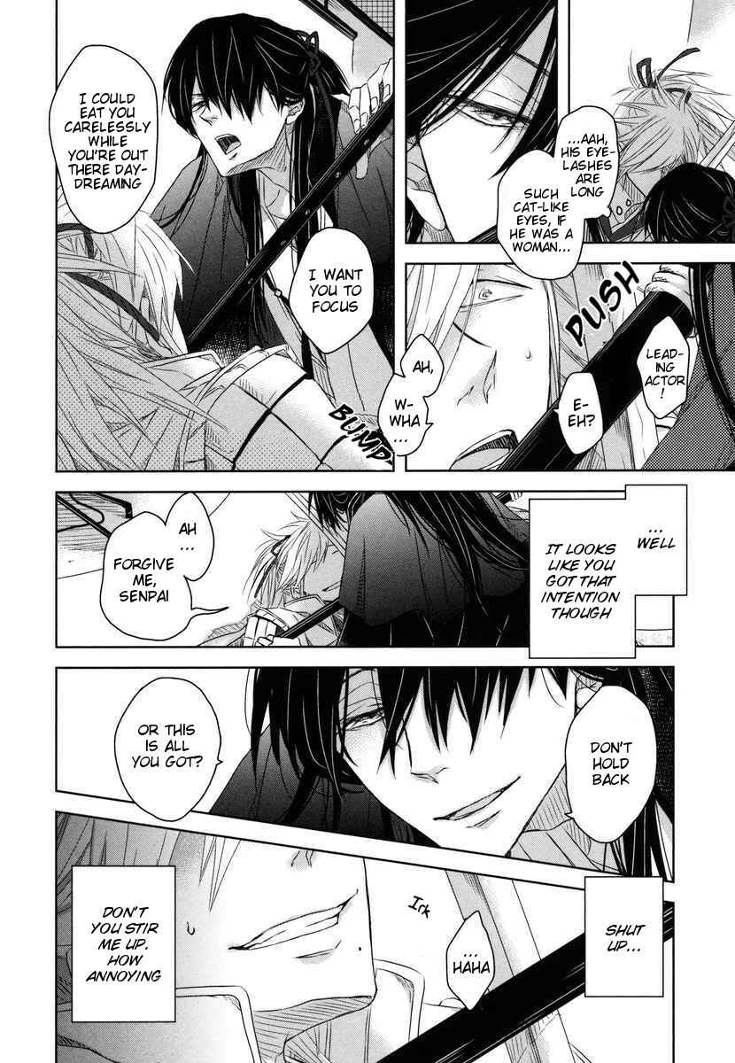 Page 24 Chapter 6 Dakaretai Otoko Ichii ni Odosarete Imasu