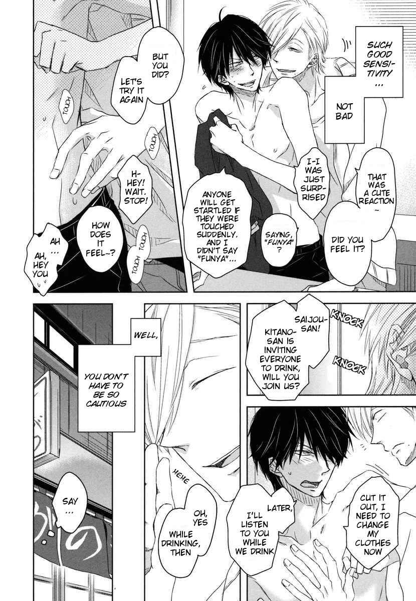 Page 30 Chapter 6 Dakaretai Otoko Ichii ni Odosarete Imasu