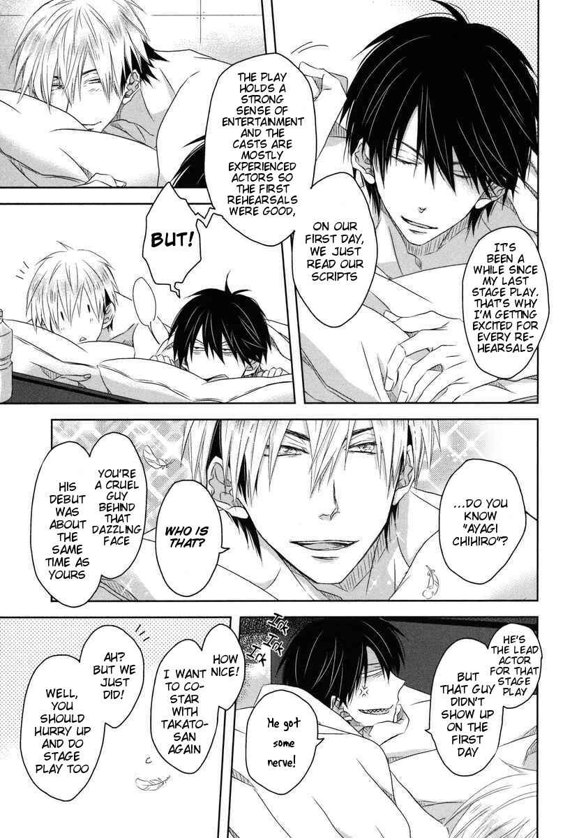 Page 7 Chapter 6 Dakaretai Otoko Ichii ni Odosarete Imasu