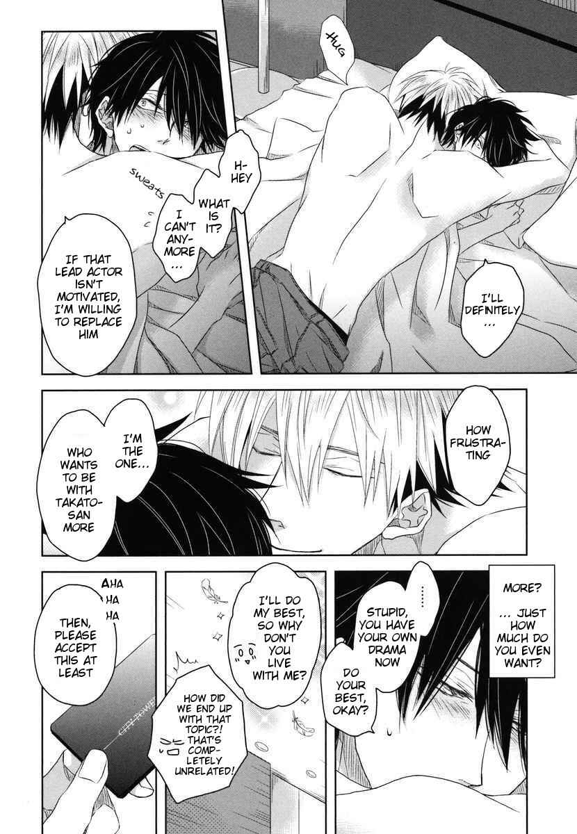 Page 8 Chapter 6 Dakaretai Otoko Ichii ni Odosarete Imasu